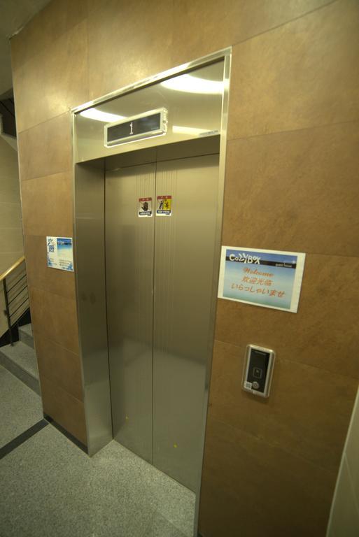 Gasthof Cozybox Seoul